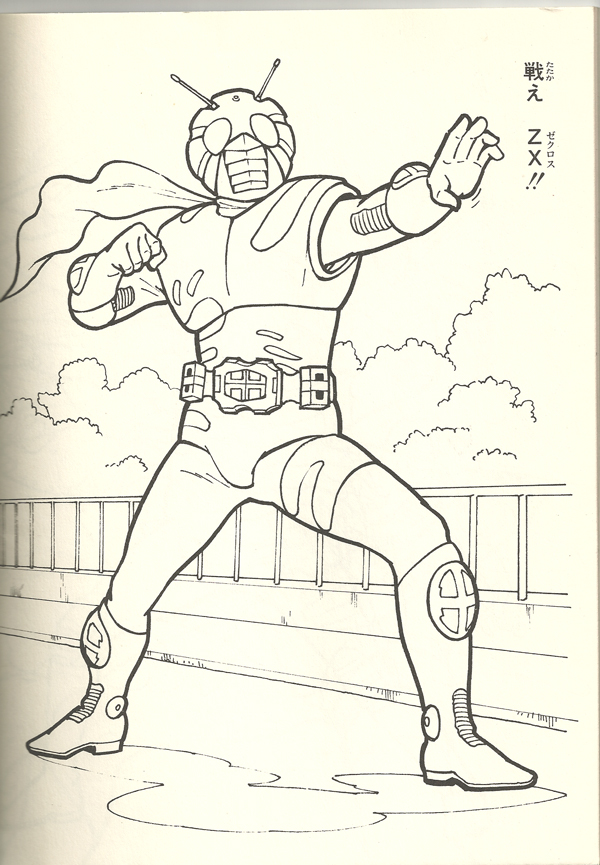 apa website gambar ultraman ,kamen rider, untuk di warnai? Yahoo Answers