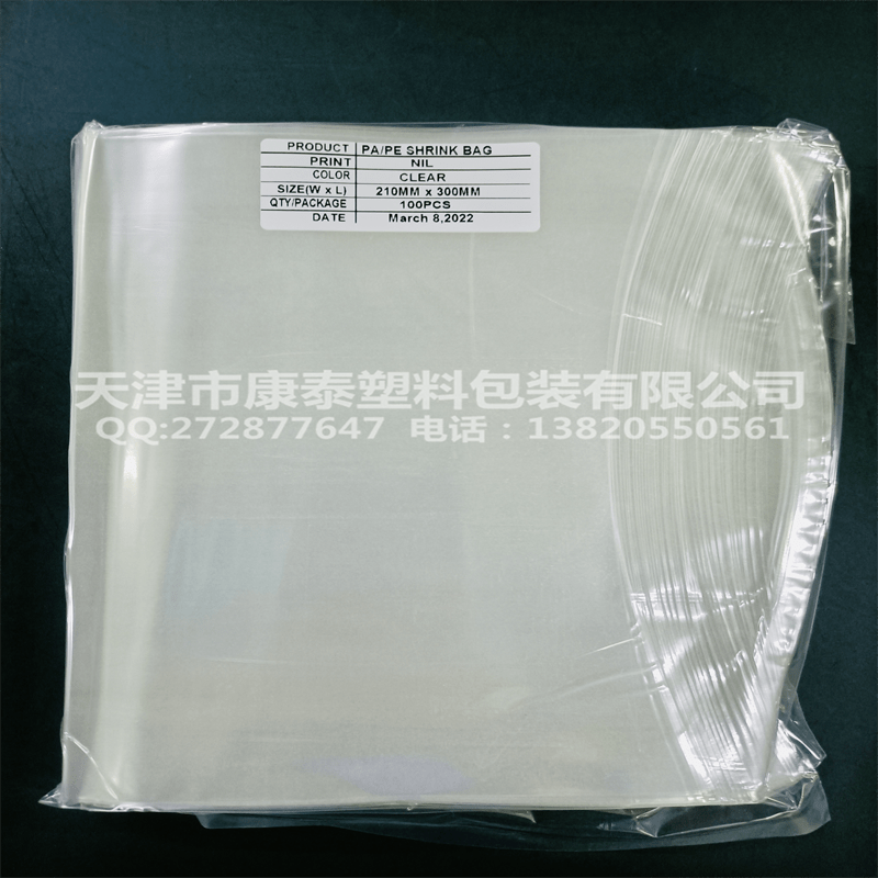 EVOH Food Shrink Bag