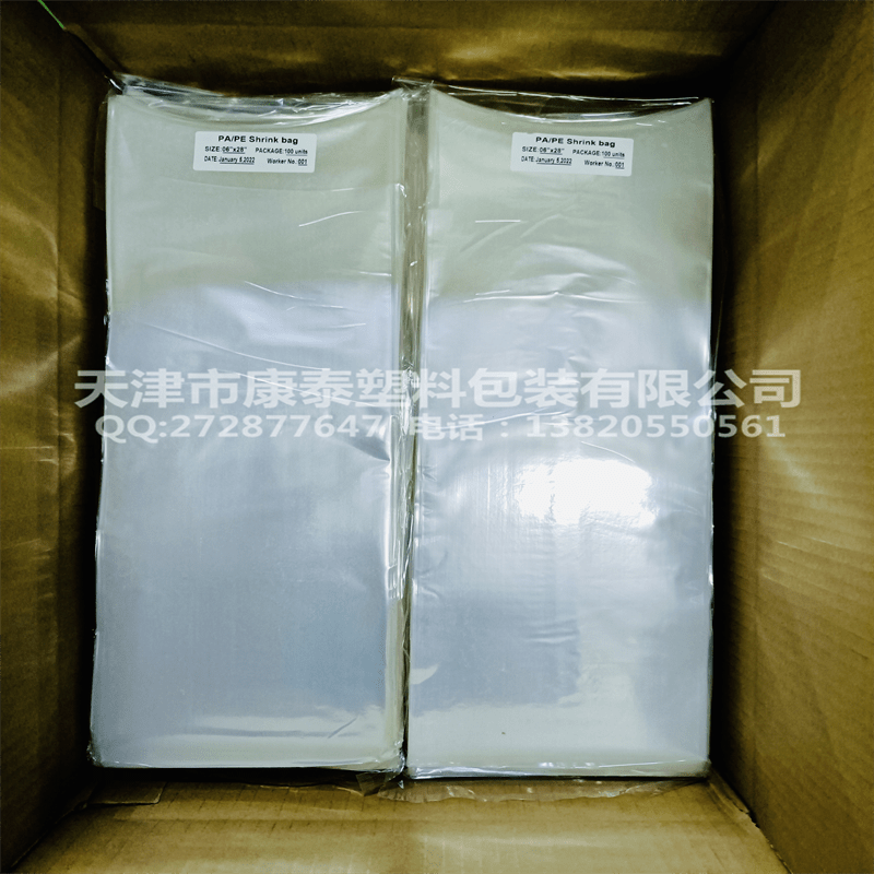 EVOH Food Shrink Bag