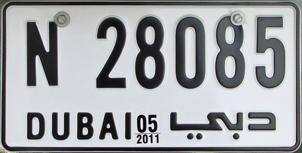 United Arab Emirates Y2K