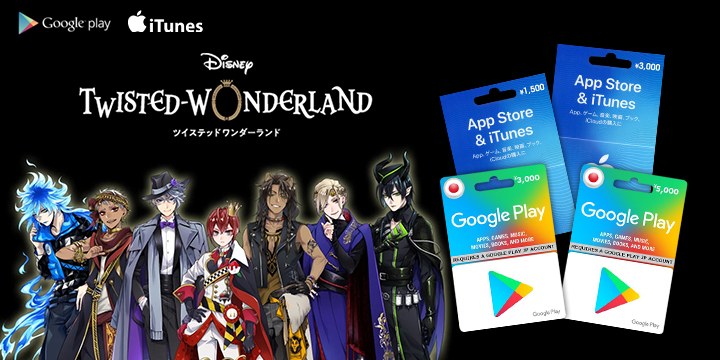 Twisted Wonderland For Ios Android Lessons Learned Playasia Blog