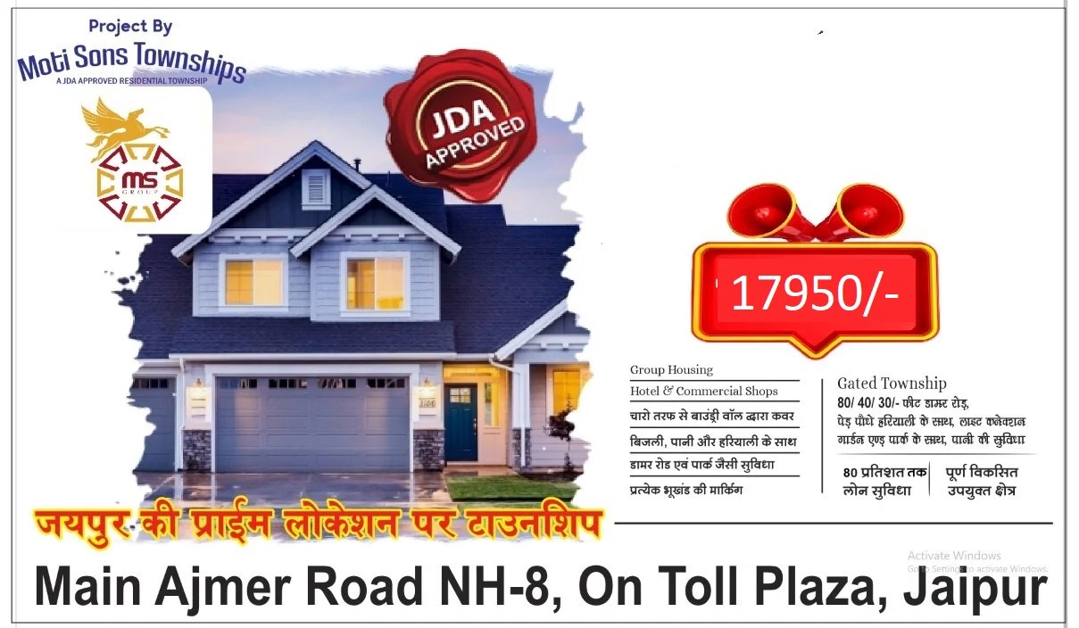 Buy Plot Property and land in Motisons township Ajmer road, Jaipur