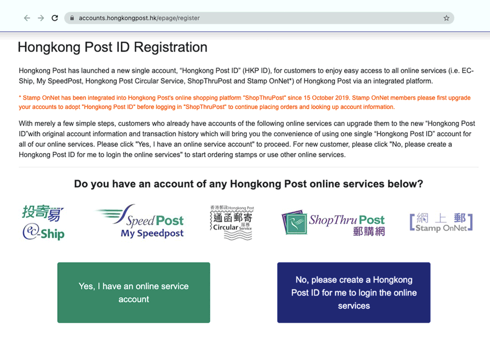 HongKong Post (HK Post) Shipping Plugin PluginHive