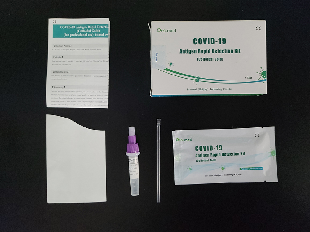 Promed Beijing Promed Technology Co., Ltd.