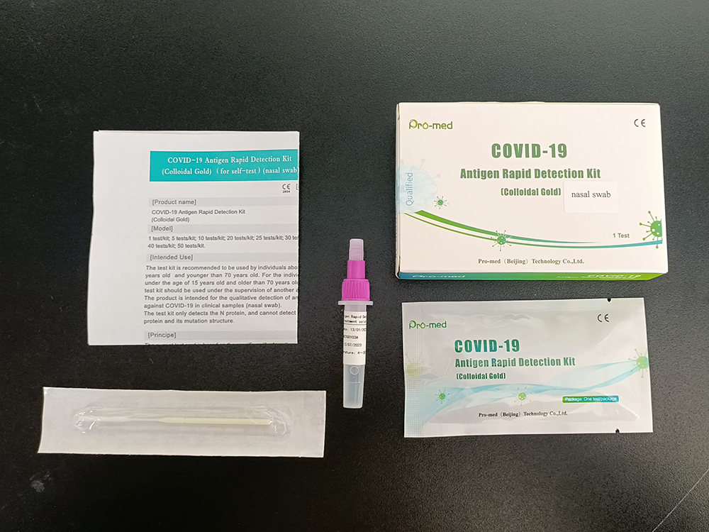 Promed Beijing Promed Technology Co., Ltd.