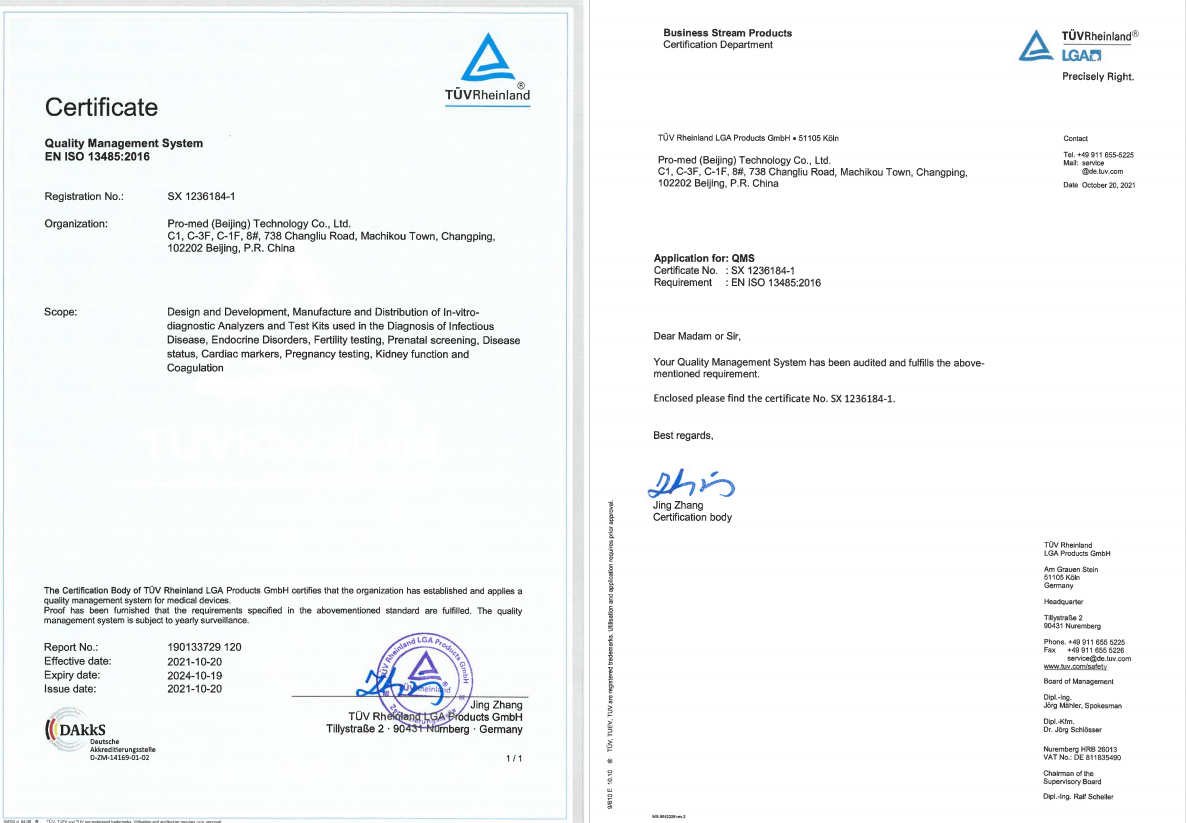 Promed Beijing Promed Technology Co., Ltd.