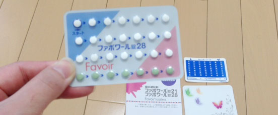 PMSにピルが効く？ もっと知りたいピルのこと！ [PMSプレス]