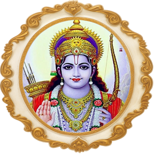 Ram Ji Image Hd Png bmpurban