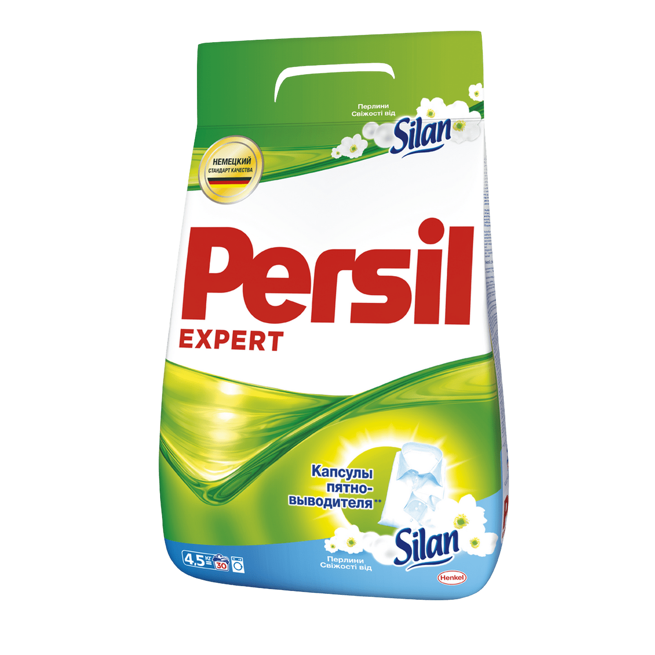Washing Powder PNG Photo PNG All