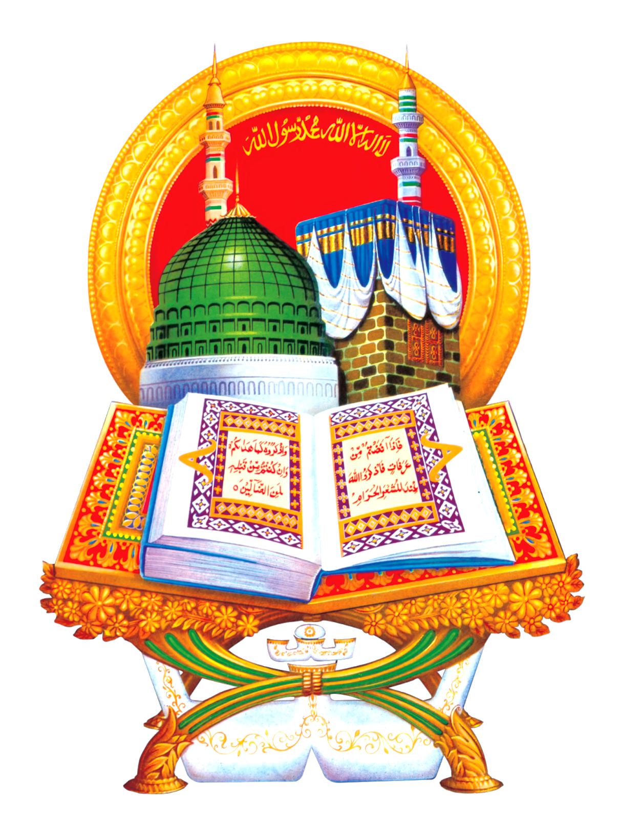 Islamic Vector PNG Free Download PNG Mart