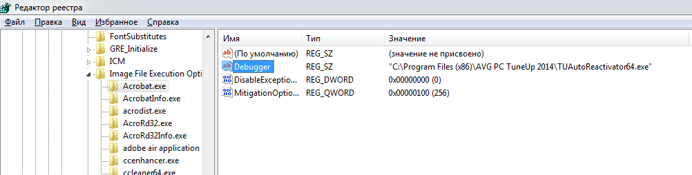 Не запускаются Setup.exe и другие исполняемые файлы — есть решение! всё
