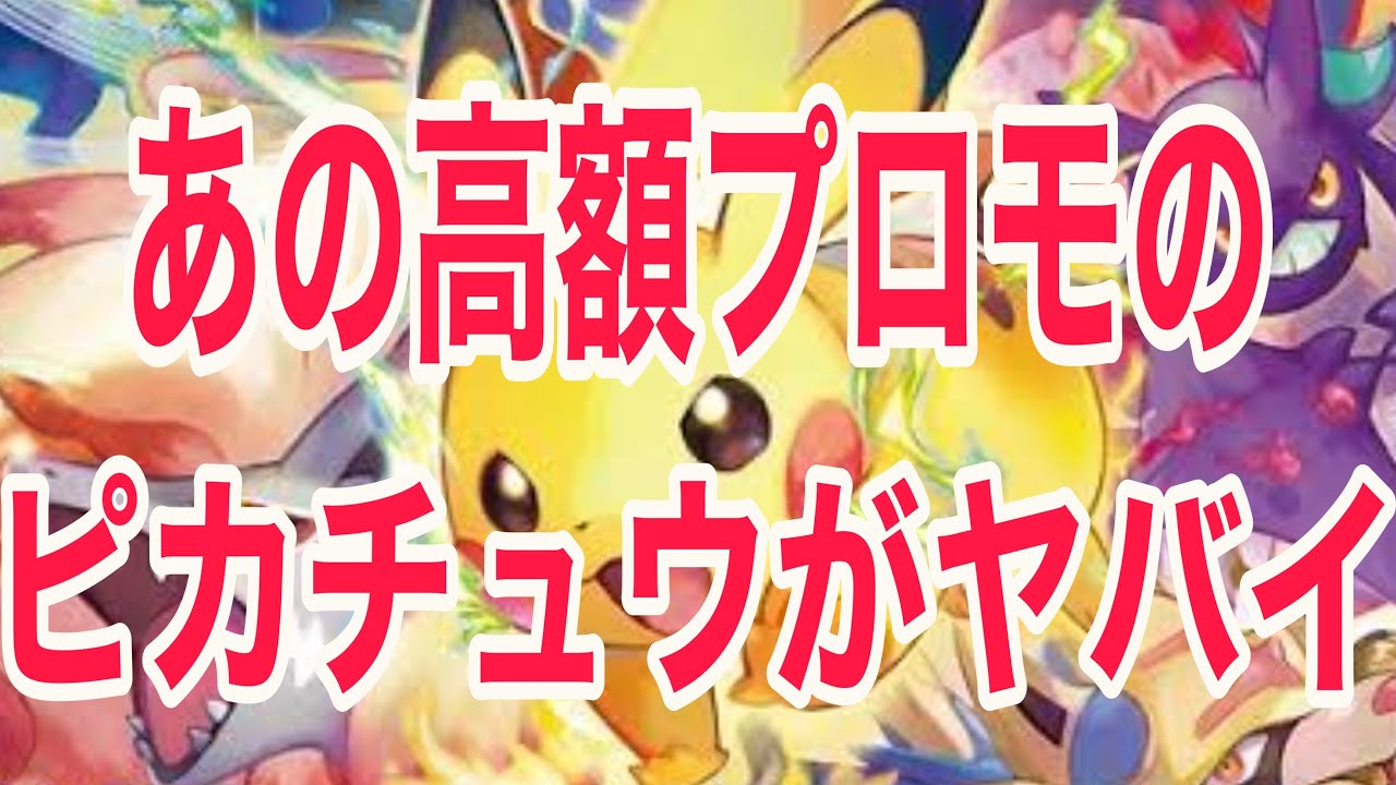 PSA10 ポケモン大好きクラブ プロモ 2005 096/PCG-P 鑑定品 ポケモンカードゲーム ポケモン大好きクラブ 096/PCG-P - メルカリ