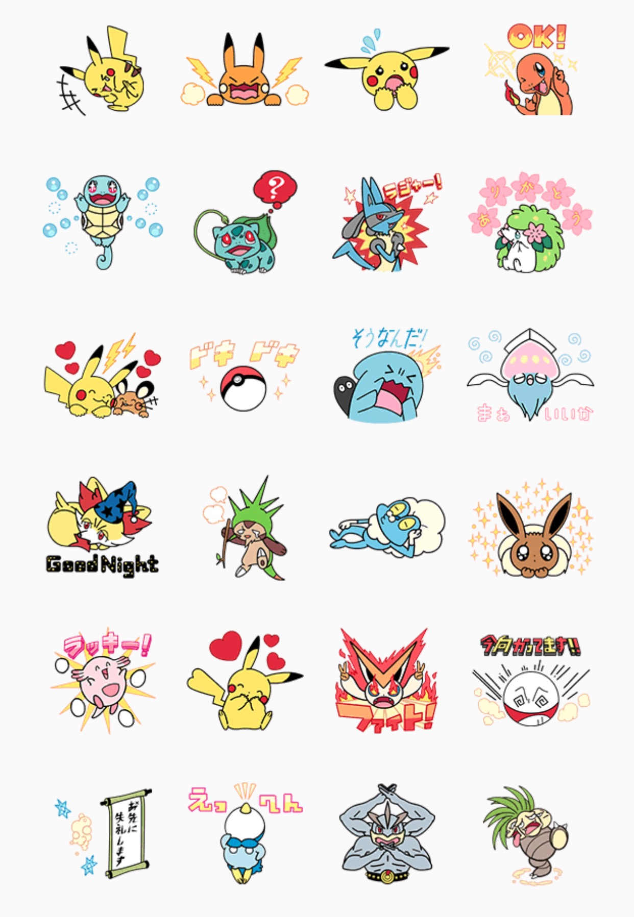 LINE Adds Animated Pokémon Stickers PokéJungle