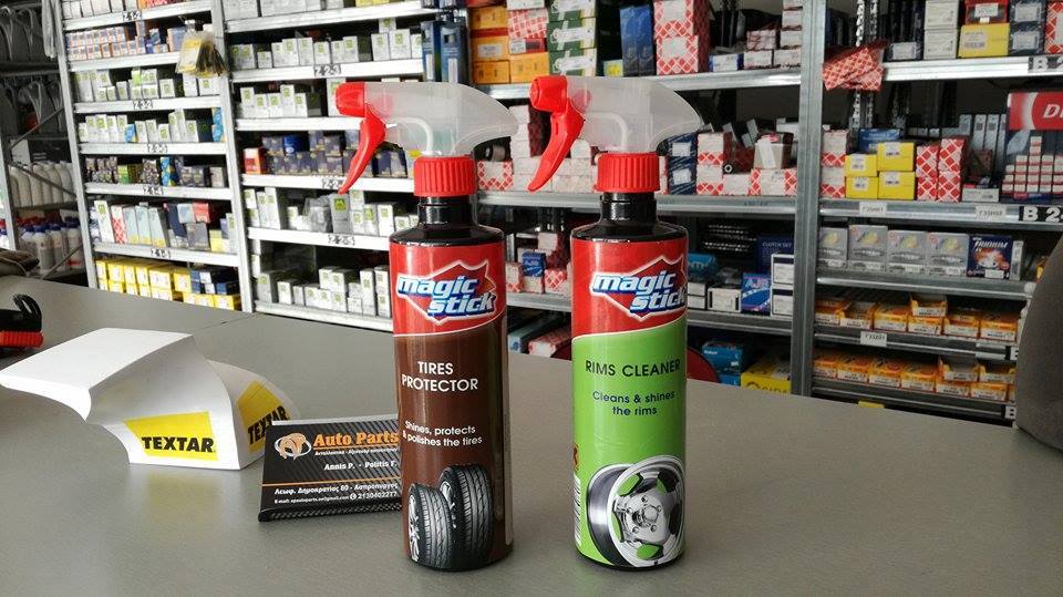 AP AUTO PARTS ΑΝΤΑΛΛΑΚΤΙΚΑ ΑΥΤΟΚΙΝΗΤΩΝ ΑΣΠΡΟΠΥΡΓΟΣ www.polispages.gr