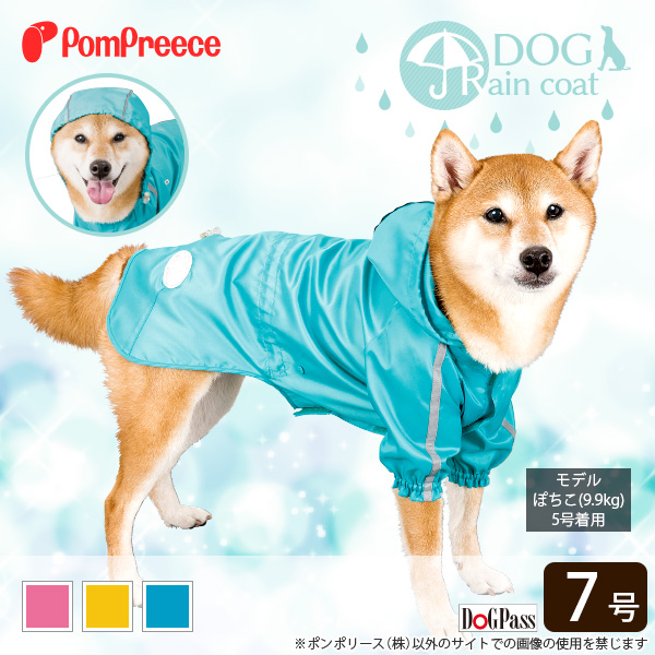 最高のコレクション 犬 オス メス 値段 101585犬 オス メス 値段