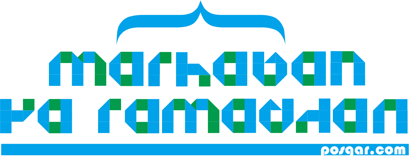 Lirik Arab Marhaban Ya Ramadhan