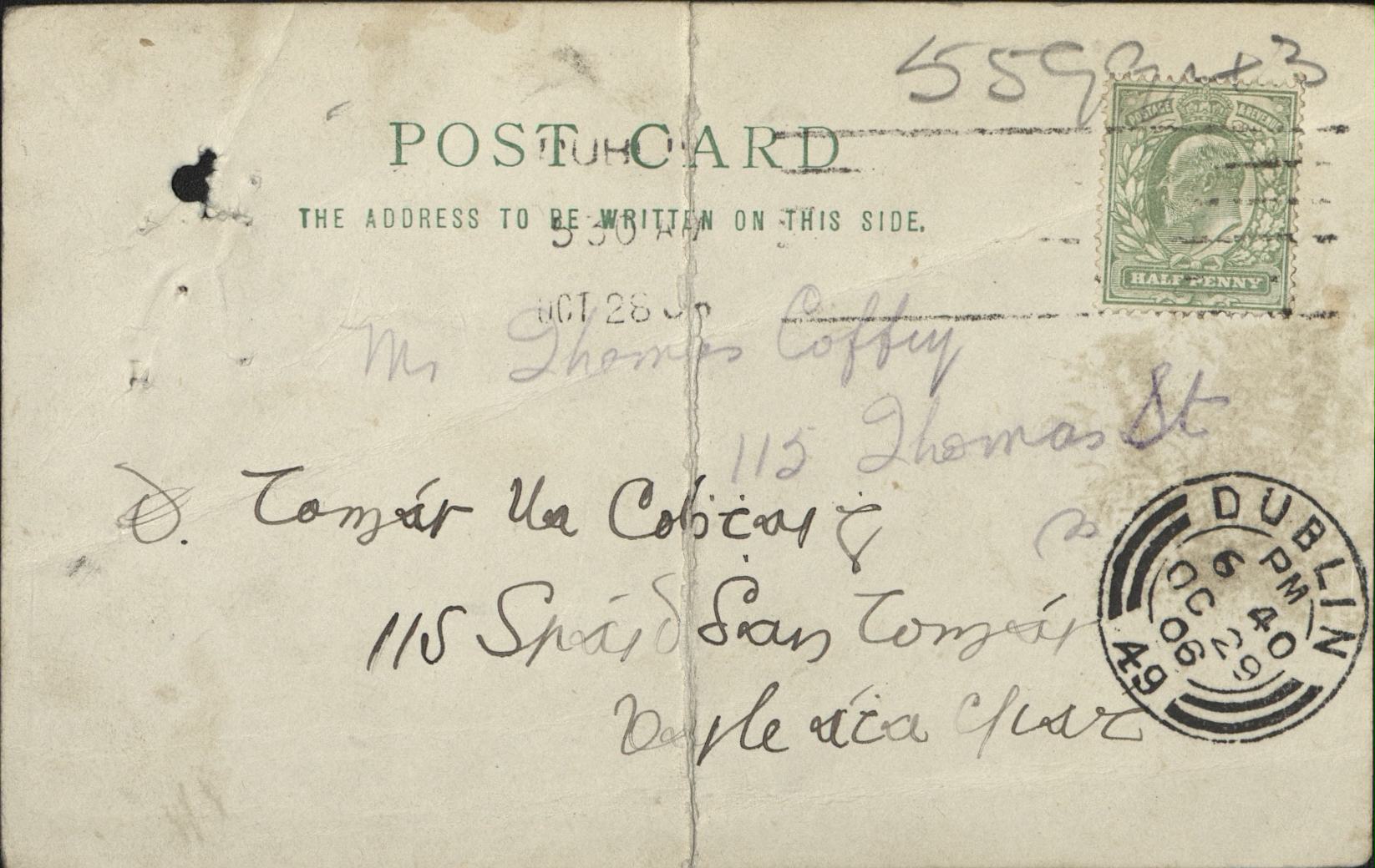 Dublin has Risen The Postal Museum