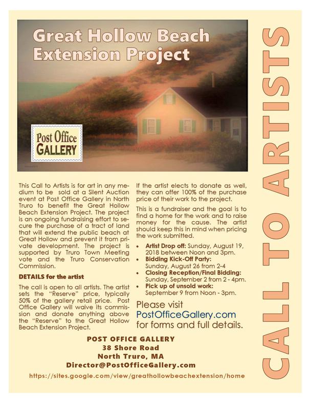 Post Office Gallery North Truro, MA 02652