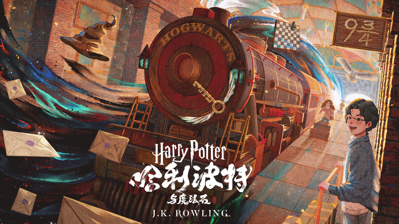 Harry Potter series available in Chinese language audio for the first