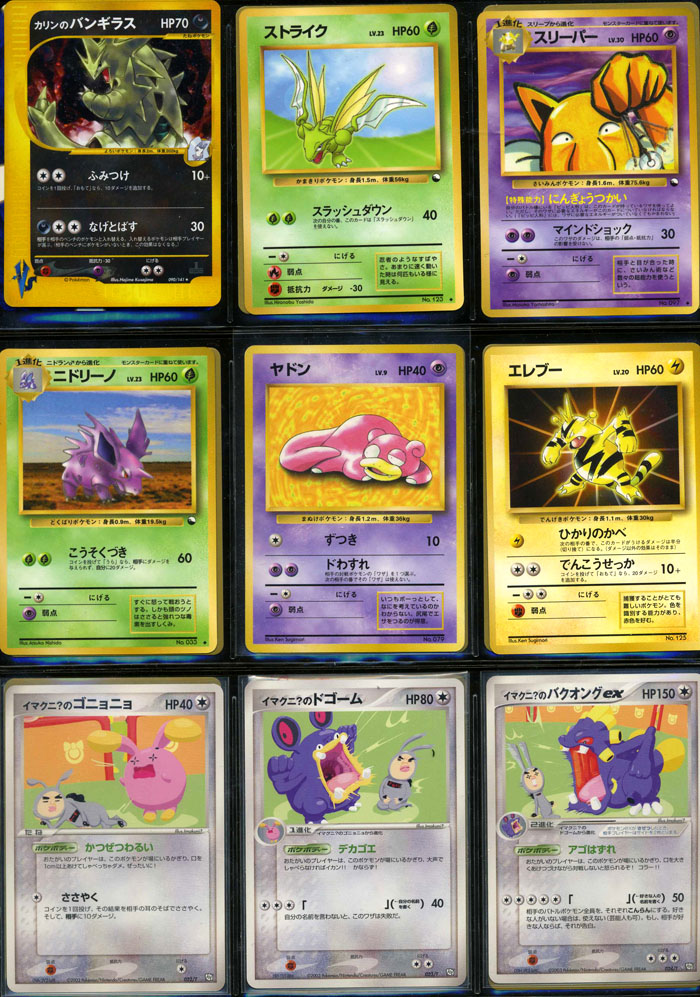 Top 10 World's Most Expensive Pokémon Cards 20182019