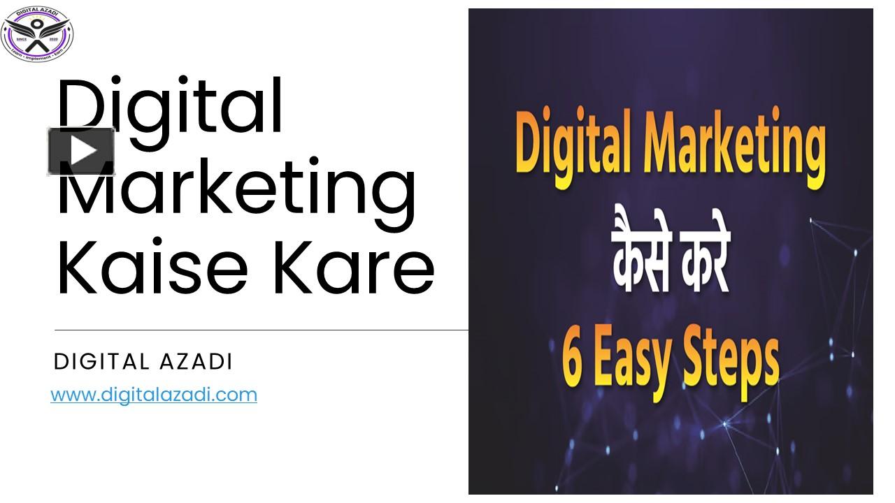 PPT Digital Marketing Kaise Kare Digital Azadi PowerPoint