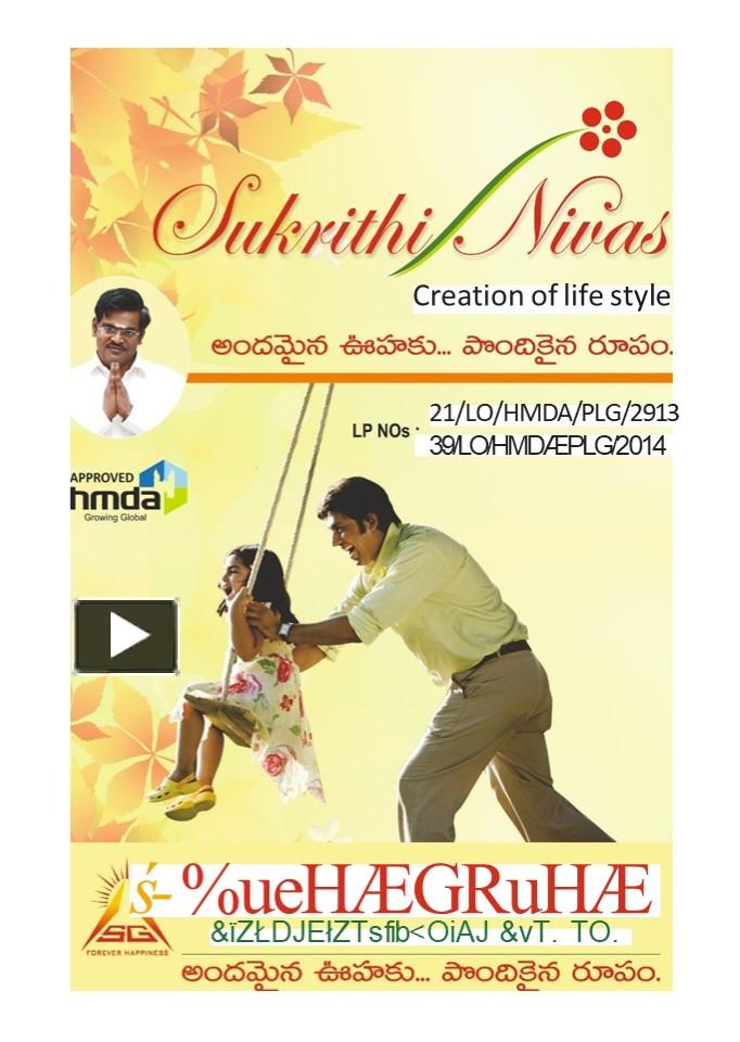 PPT Gated community plots for sale in hyderabad PowerPoint presentation free to download