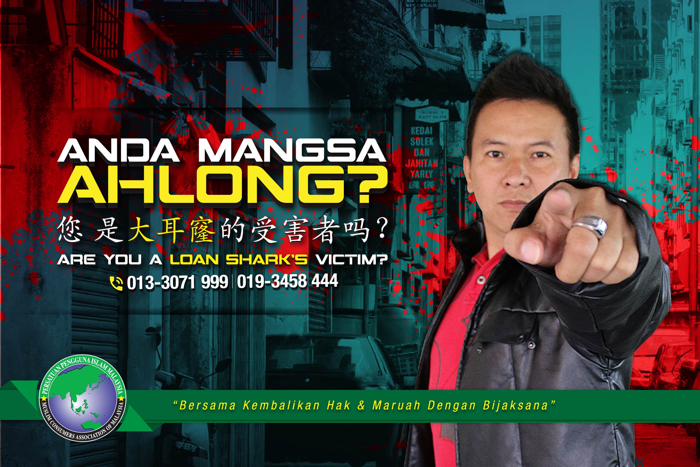 ANDA MANGSA AHLONG? PPIM
