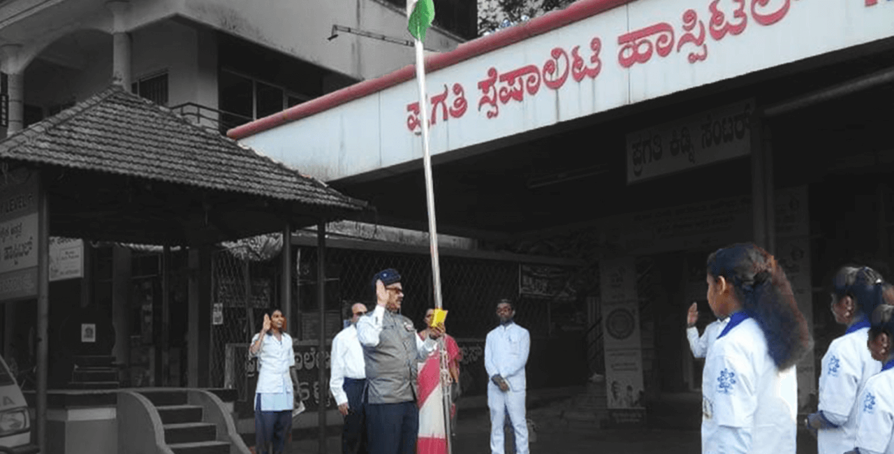 Pragathi College of Paramedical Sciences Puttur