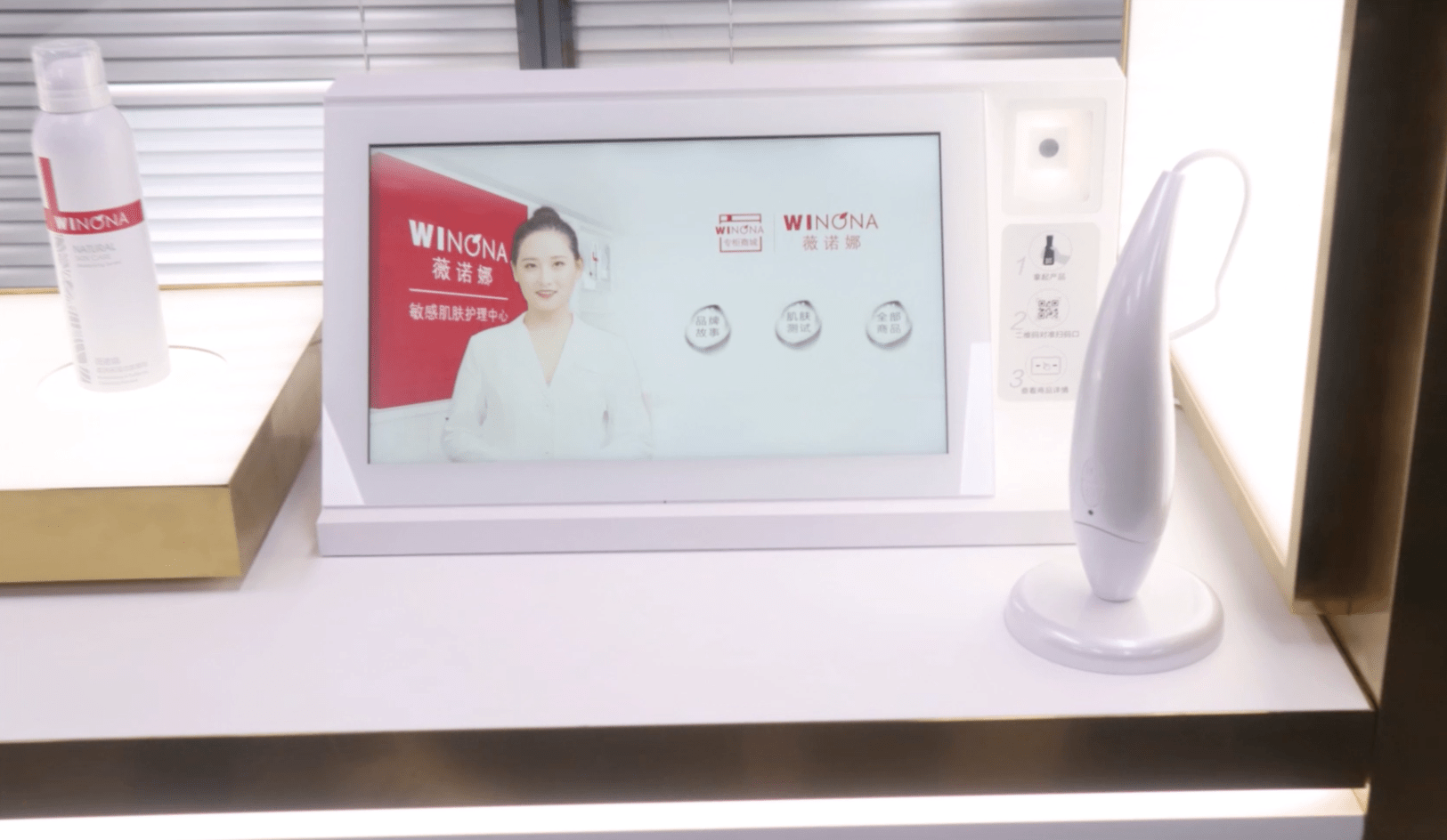 Intelligent Skin Checker Precise International