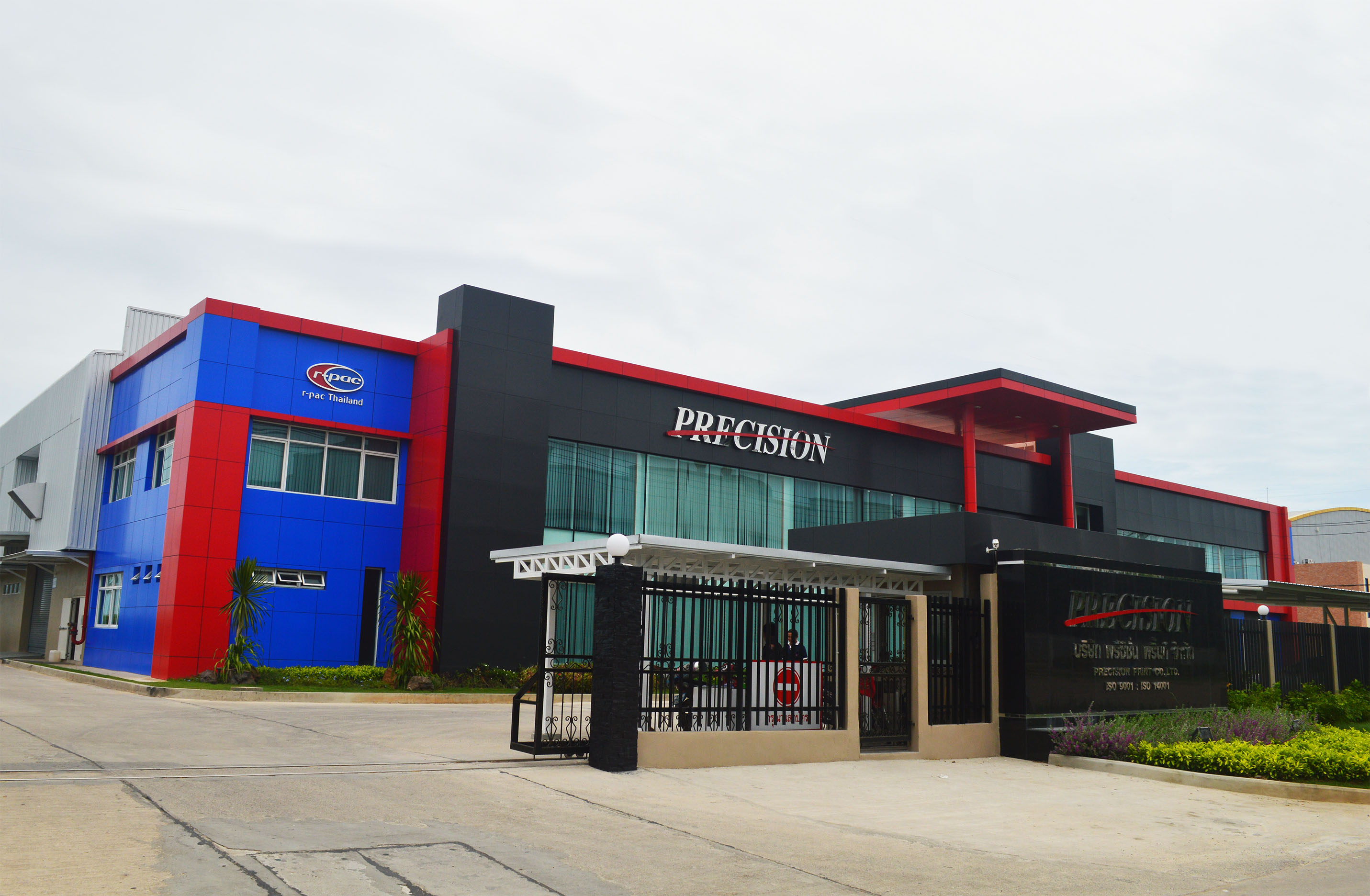 ประวัติบริษัท บริษัท พรีซิชั่น พริ้นท์ จำกัด