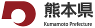 【労働雇用創生課】 令和4年度熊本県会計年度任用職員(高等技術専門校配属分)採用試験合格発表 熊本県ホームページ