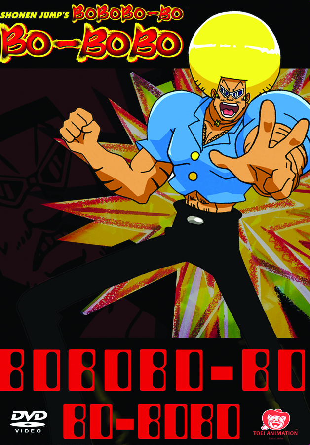 JAN074820 BOBOBO BO BO VOL 1 DVD Previews World
