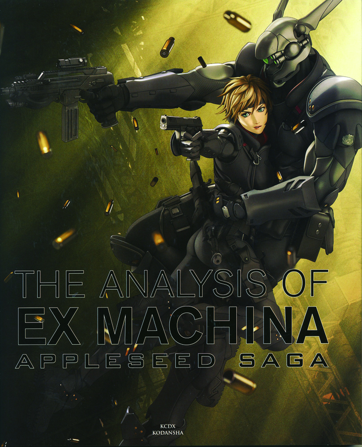 JAN084160 APPLESEED THE ANALYSIS OF EX MACHINA Previews World