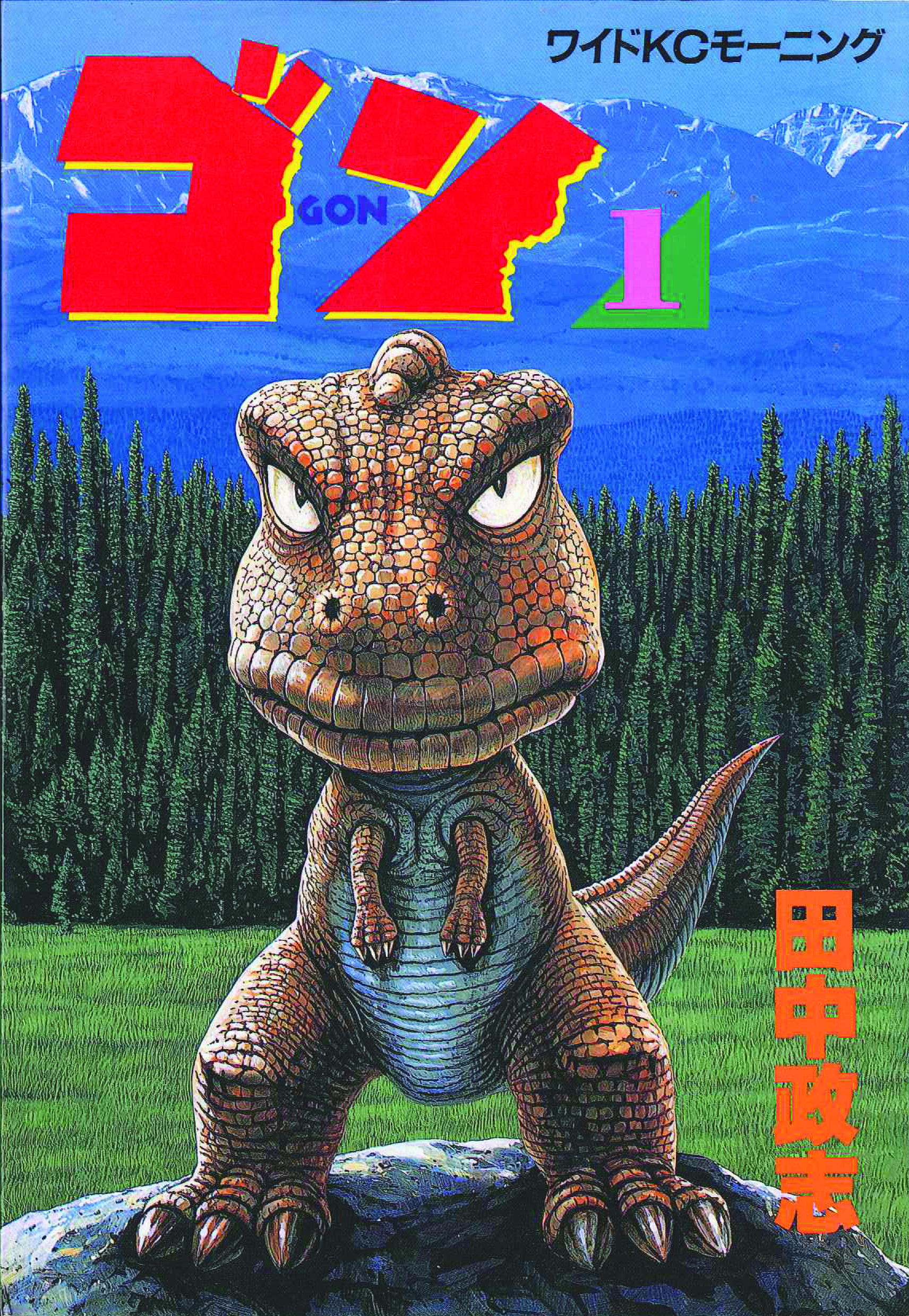 JUN111172 GON GN KODANSHA ED VOL 01 Previews World