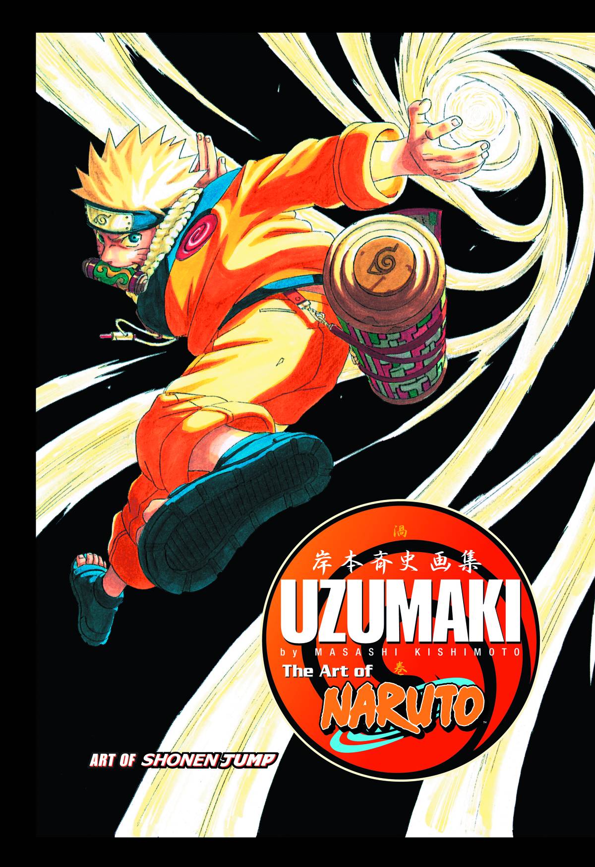NOV138189 ART OF NARUTO HC UZUMAKI (NEW PTG) ARTBOOK 1 (OF 3