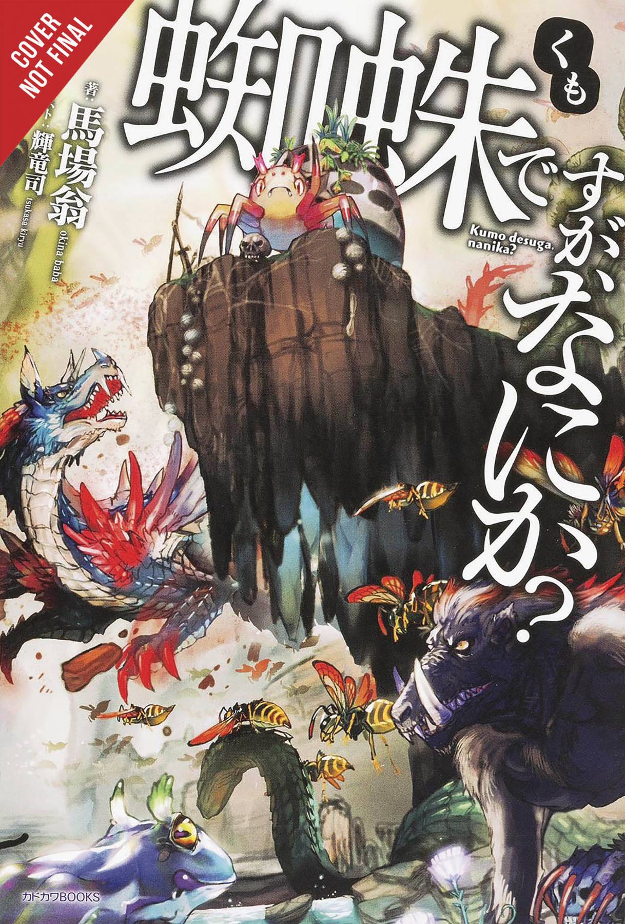 SEP172088 SO IM SPIDER SO WHAT LIGHT NOVEL SC VOL 01