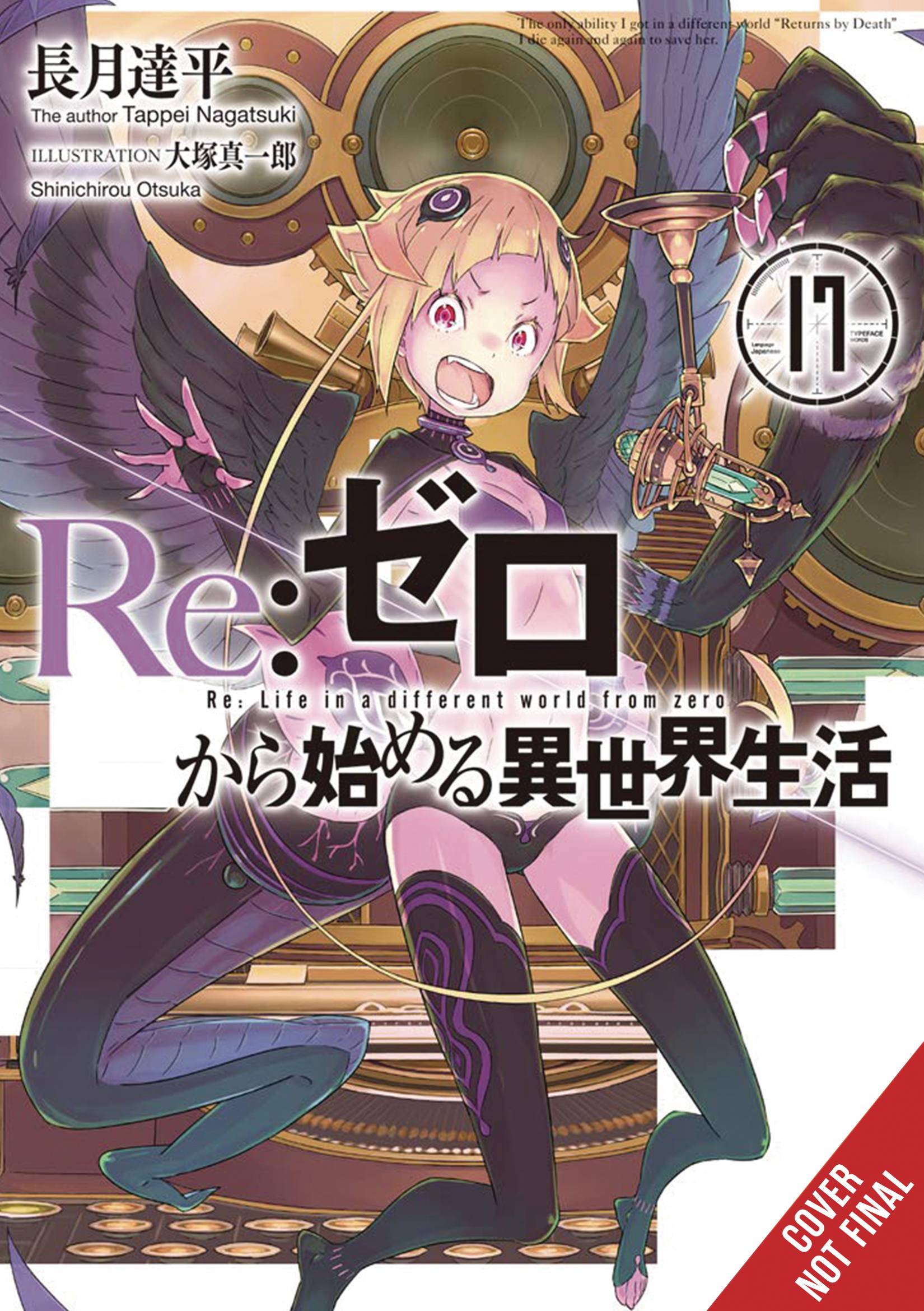 AUG212285 RE ZERO SLIAW LIGHT NOVEL SC VOL 17 Previews