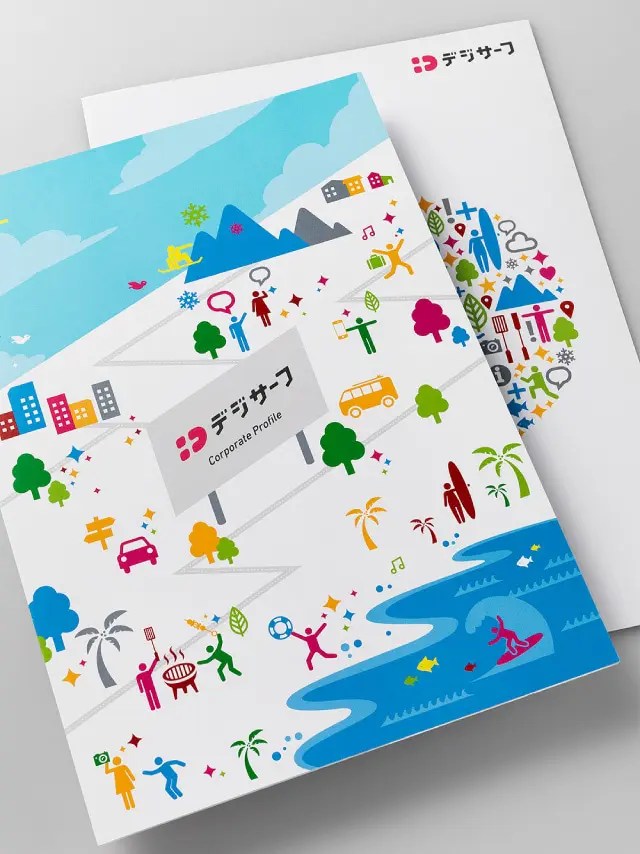 ブランディングCI 会社案内｜会社案内 パンフレット専科