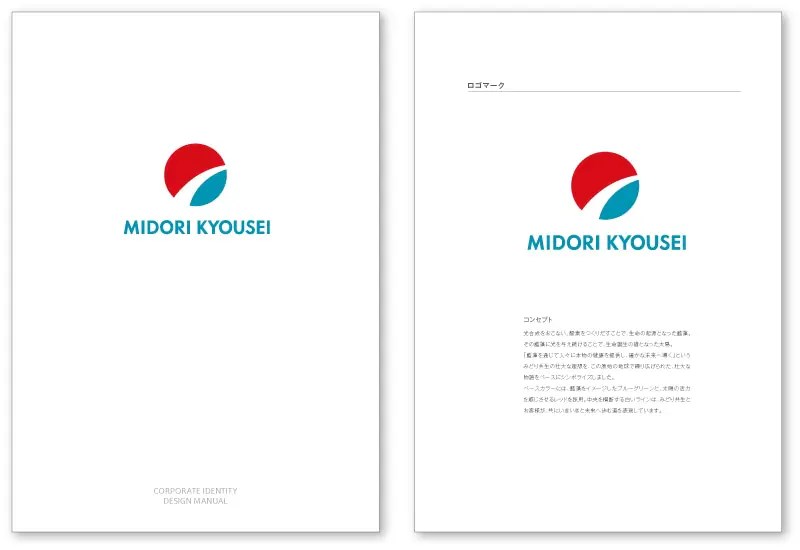 CI・VIロゴデザイン制作 会社案内 パンフレット専科