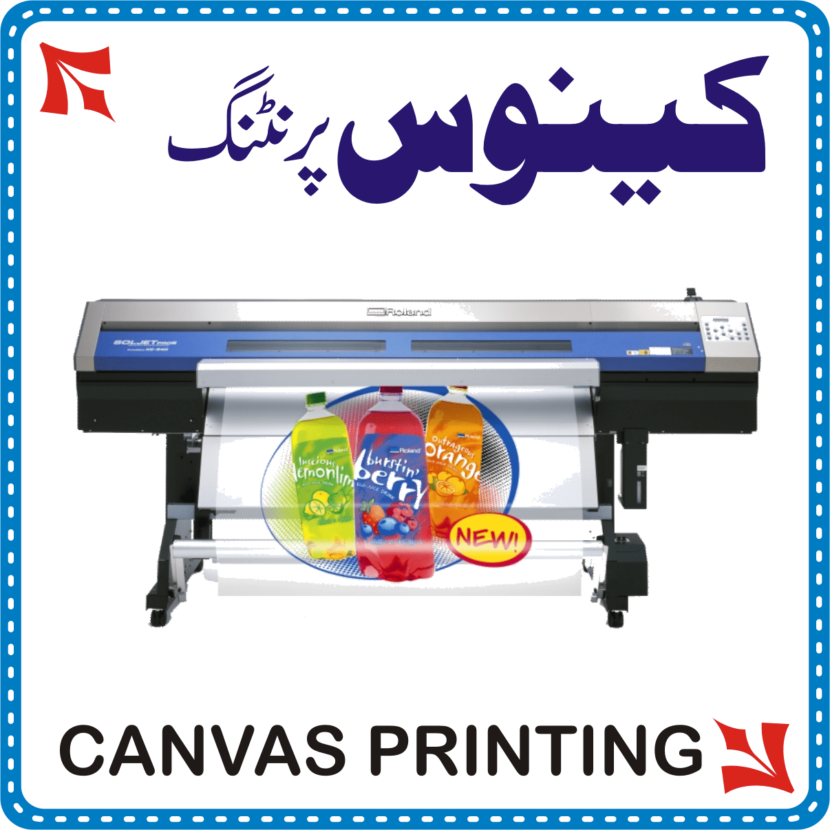 Canvas Printing in Rawalpindi & Islamabad Printing Press Online