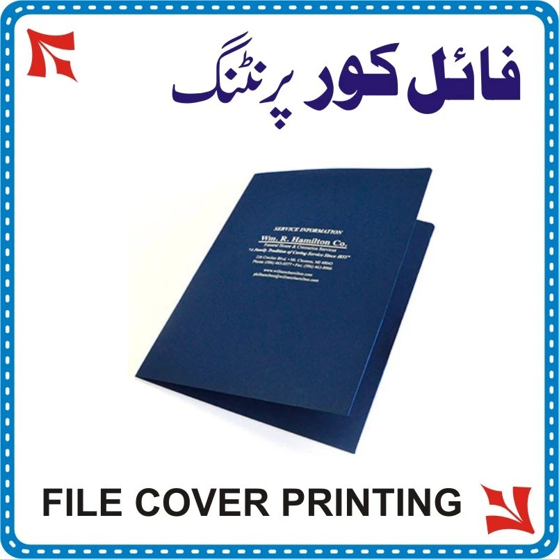 File Cover Printing in Rawalpindi & Islamabad Folder Printing