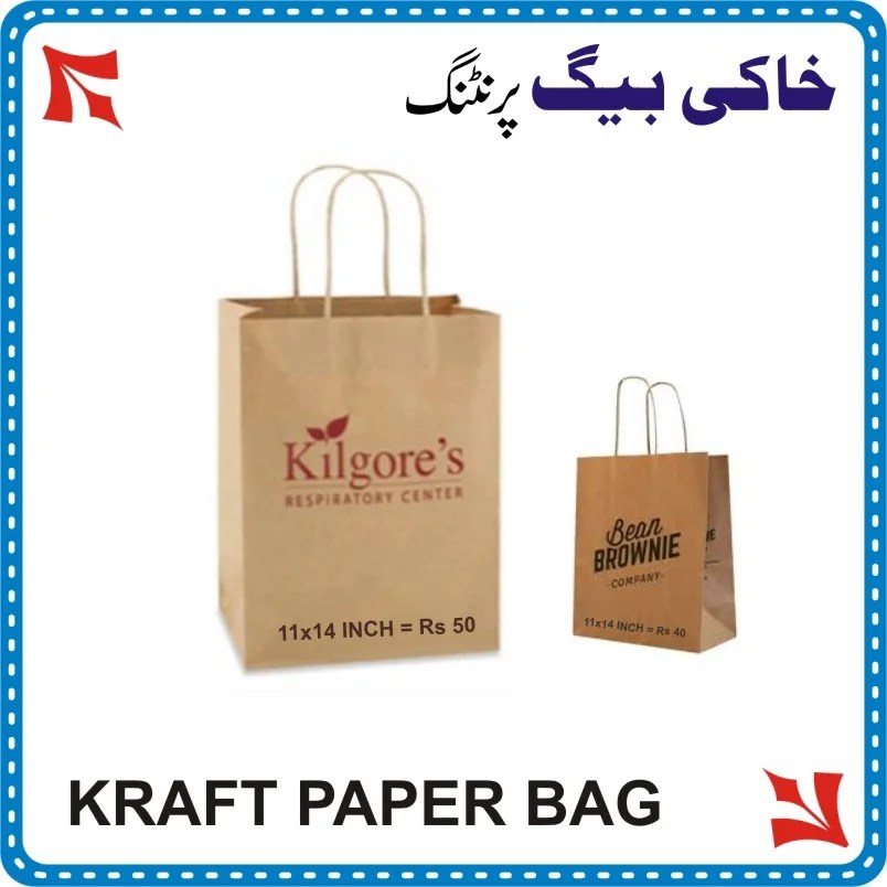 Kraft Paper Bag Makers in Rawalpindi & Islamabad Printing Press Online