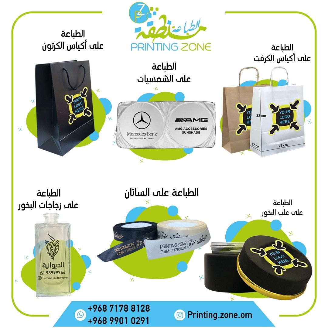 Printing Zone Oman