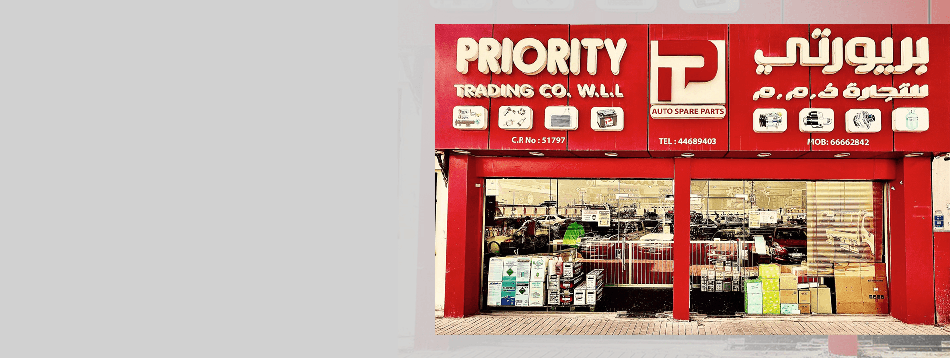 To Priority Trading Co W.L.L