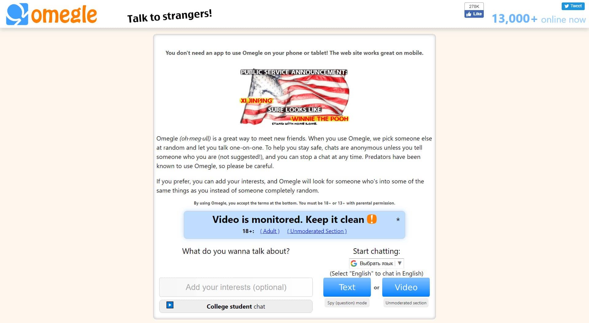 How to Get Unbanned from Omegle 2021 (5 Simple Ways)