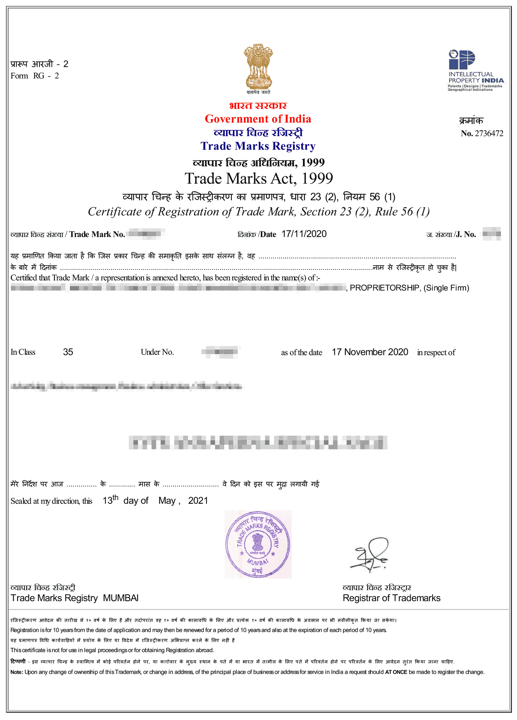Know Trademark Registration Fees, Process, Online