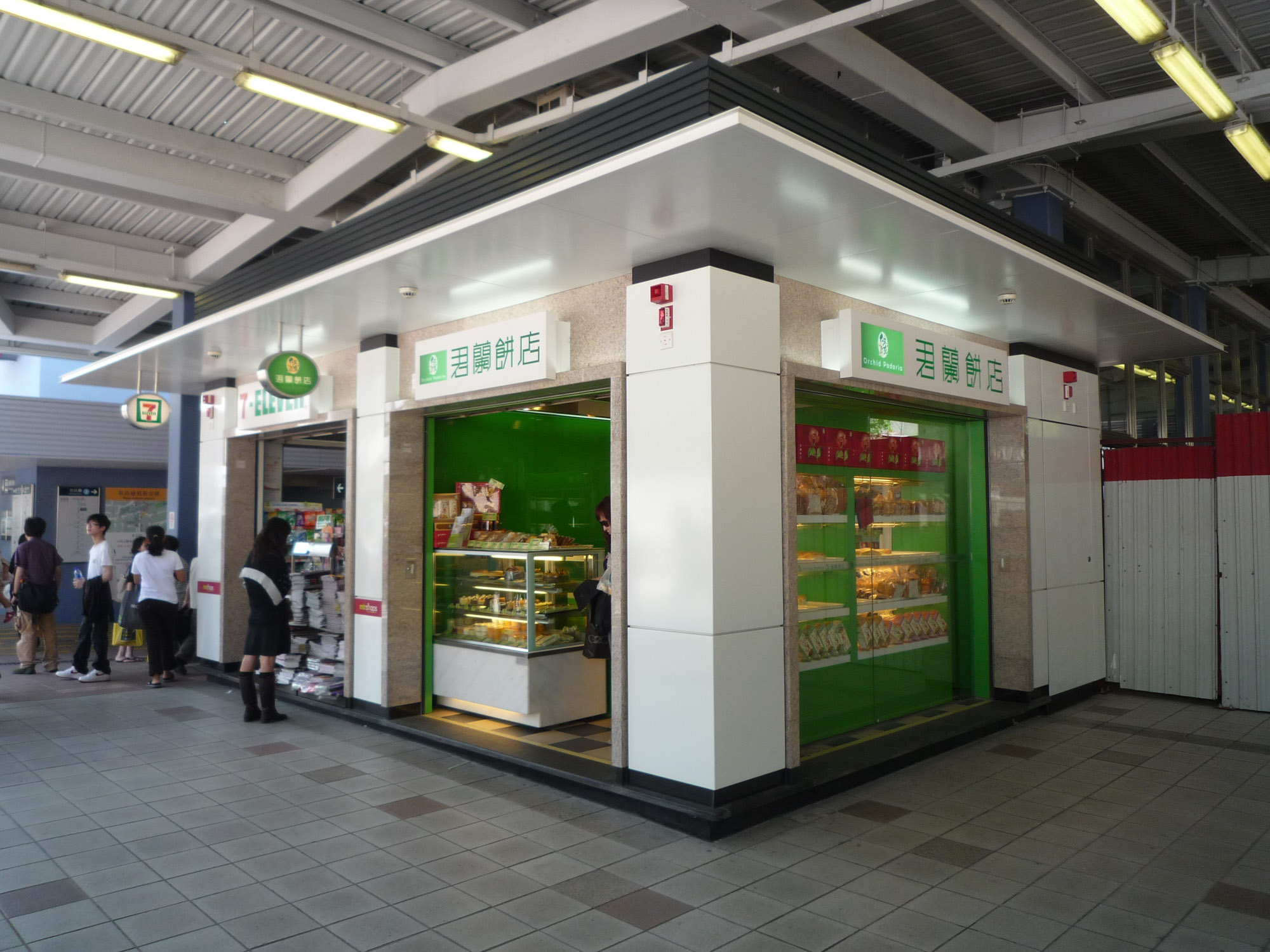 Station Retail Kiosks Improvement, MTR Stations Hong Kong 2009