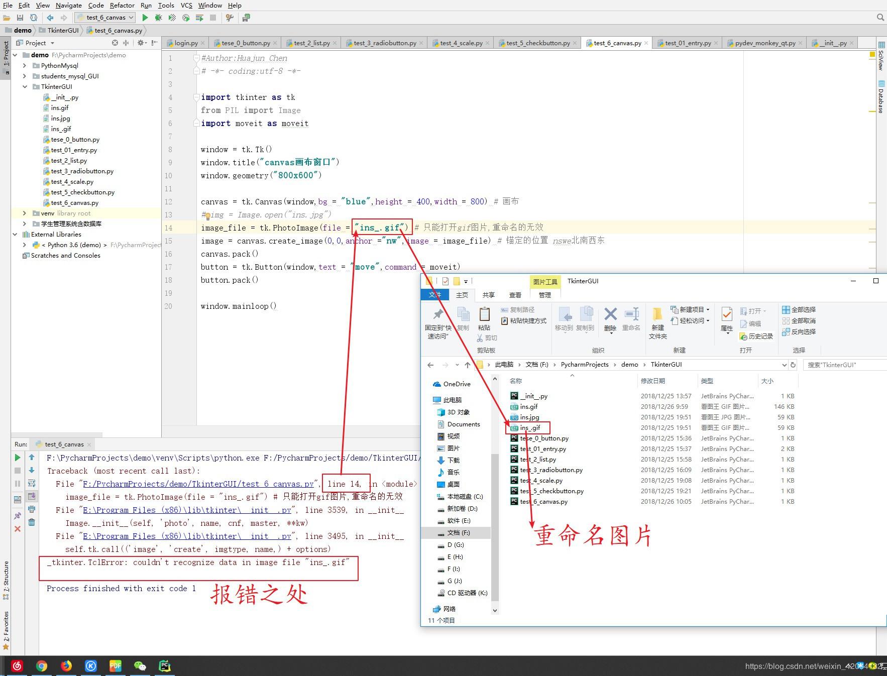 Python using tkinter's Canvas (canvas) to open the image error