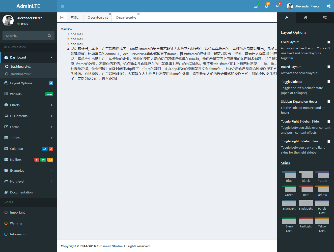Admin LTE template sidebar menulinkage tabs tab (you deserve it) Programmer Sought