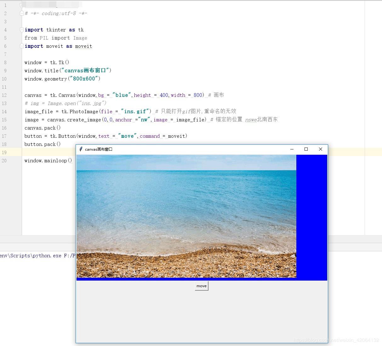 Python using tkinter's Canvas (canvas) to open the image error Programmer Sought